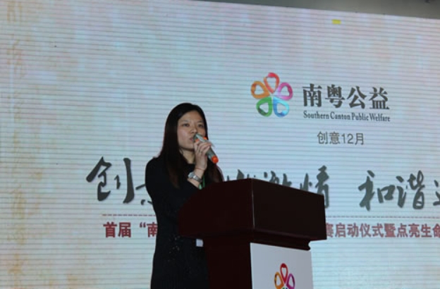 首届“南粤杯”广东省青少年书法大赛启动仪式在深圳举行