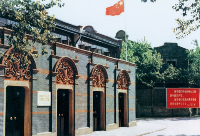 中国共产党成立于1921年7月23日，为什么7月1日是党的诞生纪念日？