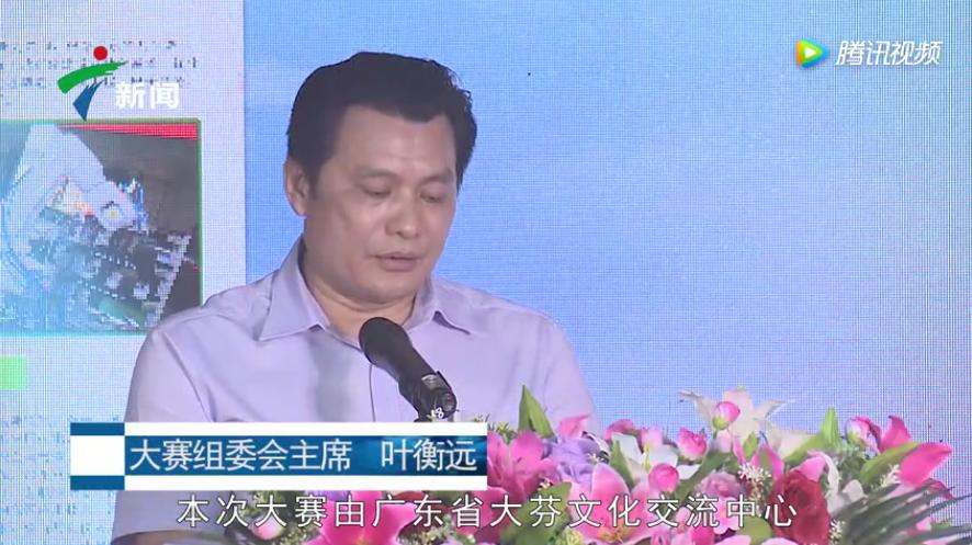 【广东广播电视台】首届“南粤杯”青年文学创作大赛决赛在肇庆举办