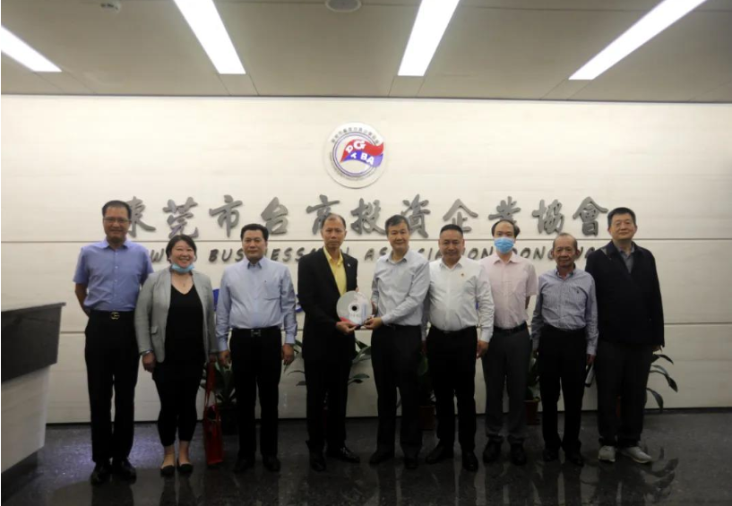 广东省南粤文化交流中心赴东莞台商投资企业协会开展调研交流活动