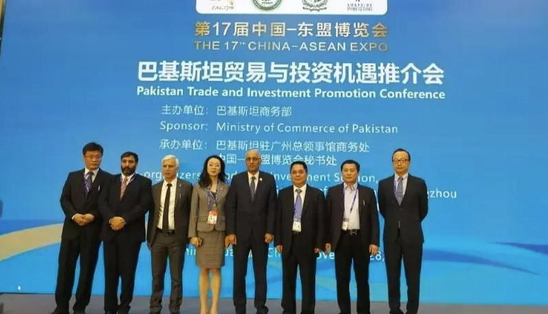 中心主任受邀参观东博会特邀合作伙伴巴基斯坦展区