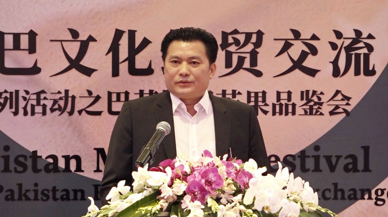 中巴文化经贸交流会在广州举行