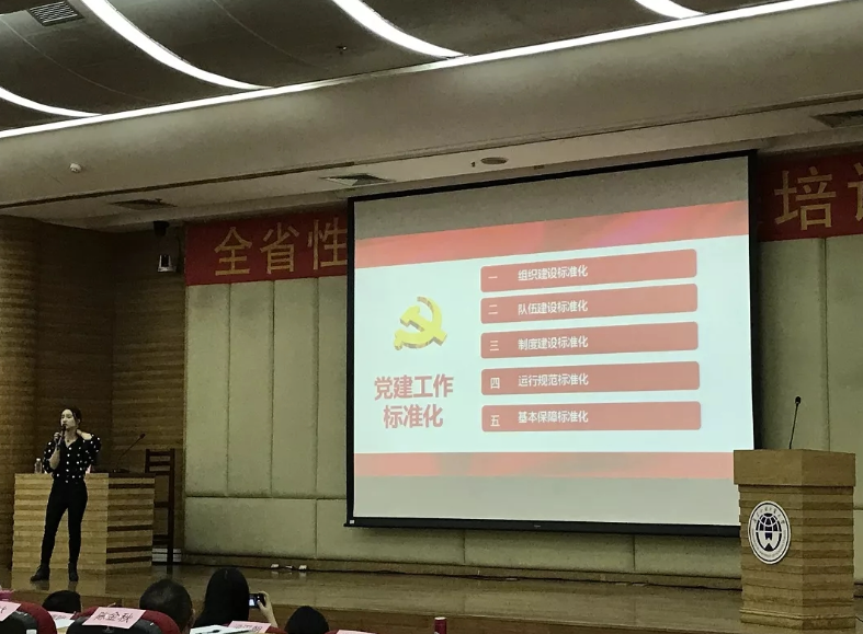 贯彻十九届四中全会精神 推进社会组织治理创新——全省性社会组织秘书长培训班在广州举办