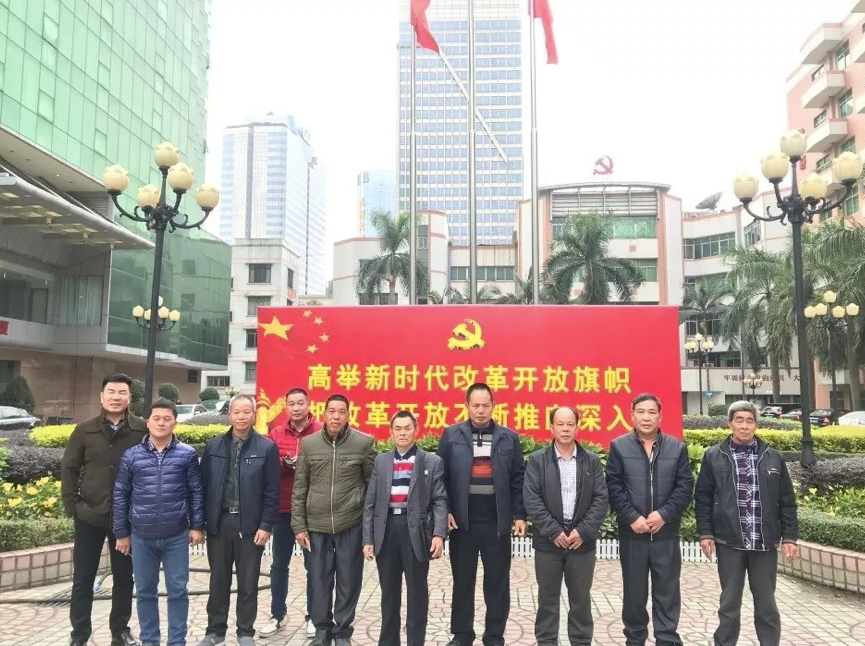 抓住机遇，加快发展 ——陆河县村代表团到访交流中心共商乡村振兴