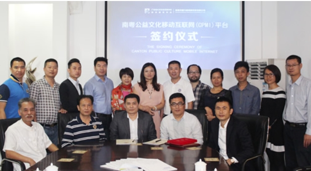 斥资2180万打造国内公益文化互联网平台首个样板工程