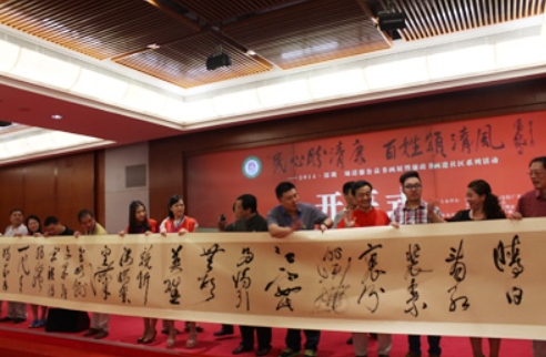 “民心盼清廉·百姓颂清风”—2014·深圳公益书画展开幕式在深圳市民中心举行