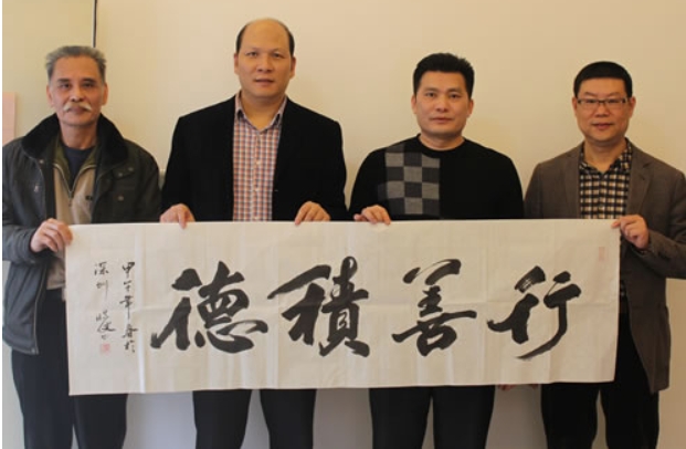深圳市青年书法家协会会员罗填健先生一行来我中心交流参观