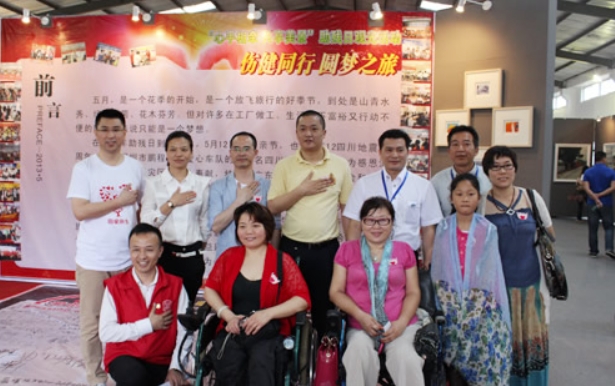 南粤公益文化生态园开园活动