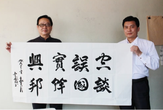 和谐中国书画院院士吴云龙来中心进行艺术交流