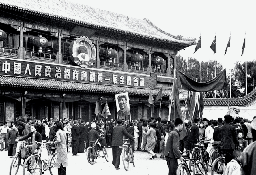 新政治协商会议为新中国成立确定了哪些大事？