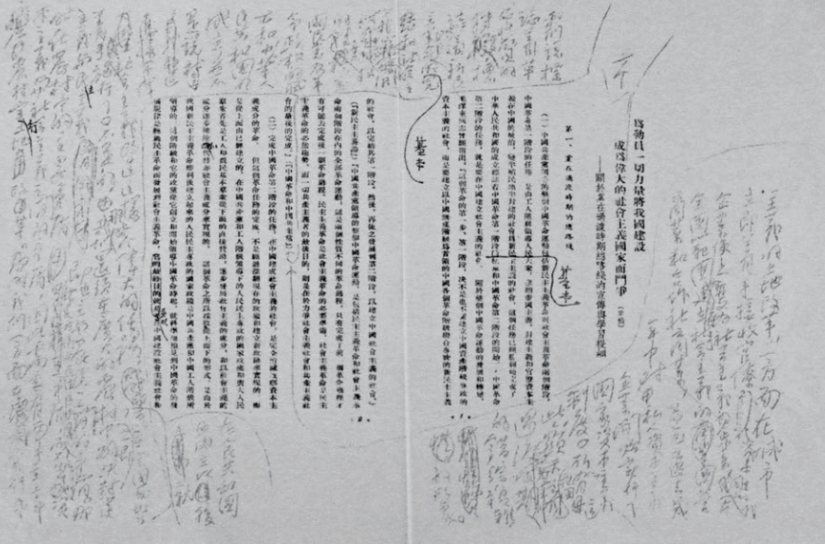 党在过渡时期的总路线和总任务是什么？