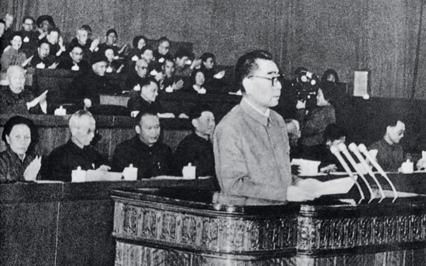 “四个现代化”战略目标的提出过程和主要内容是什么？