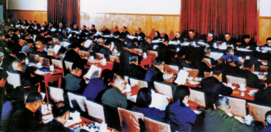 为什么说党的十一届三中全会实现了具有深远意义的伟大转折？