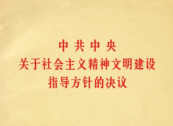 为什么要加强社会主义精神文明建设？