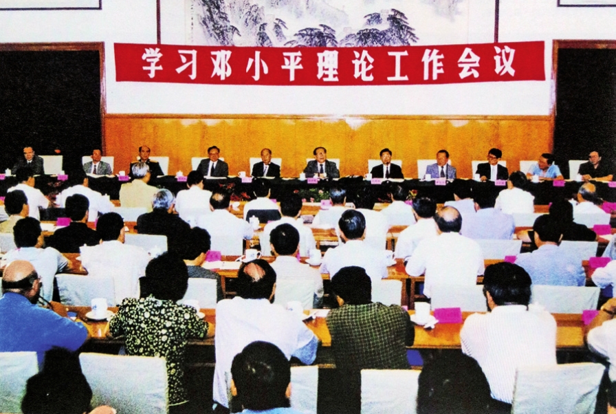 高举邓小平理论伟大旗帜的重大意义是什么？