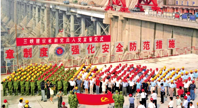 党的建设新的伟大工程是如何推进的？