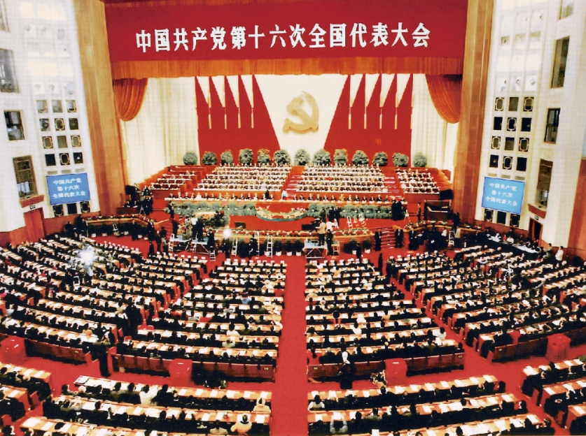 “三个代表”重要思想是如何形成和被确立为党的指导思想的？