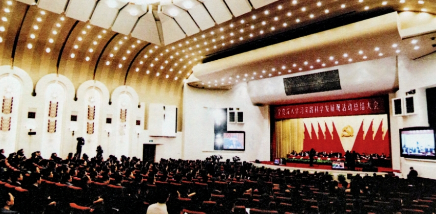 为什么说科学发展观是马克思主义关于发展的世界观和方法论的集中体现？