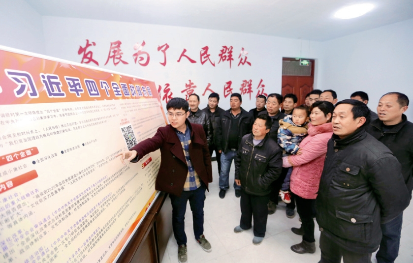 为什么说“四个全面”战略布局是党在新时代把握我国发展新特征确定的治国理政新方略？
