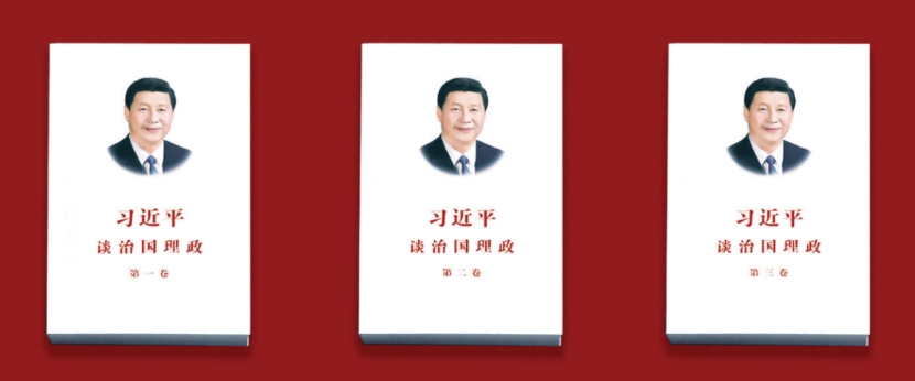 为什么说把习近平新时代中国特色社会主义思想确立为党必须长期坚持的指导思想写入党章，实现了党的指导思想的又一次与时俱进？