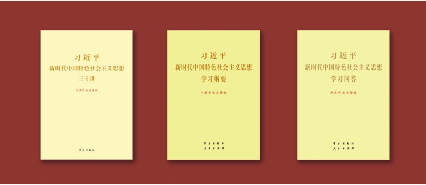 为什么说习近平新时代中国特色社会主义思想实现了马克思主义中国化新的飞跃？