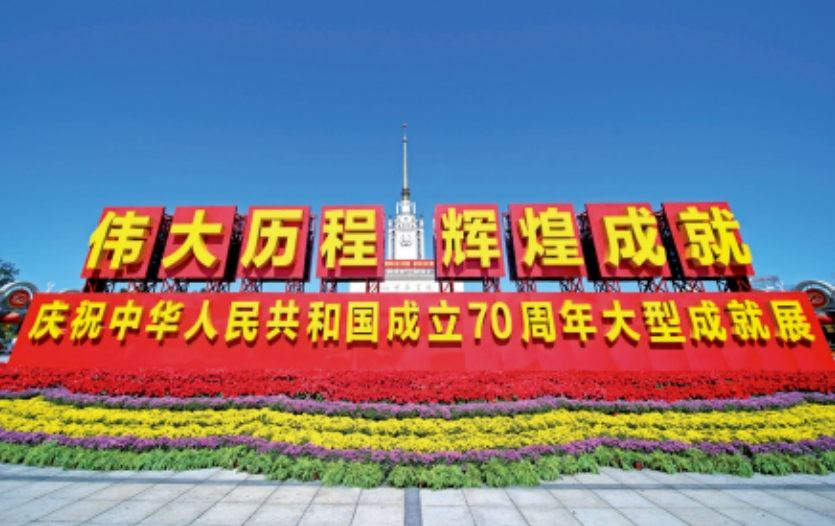 中国特色社会主义制度体系的主要内涵和显著优势是什么？