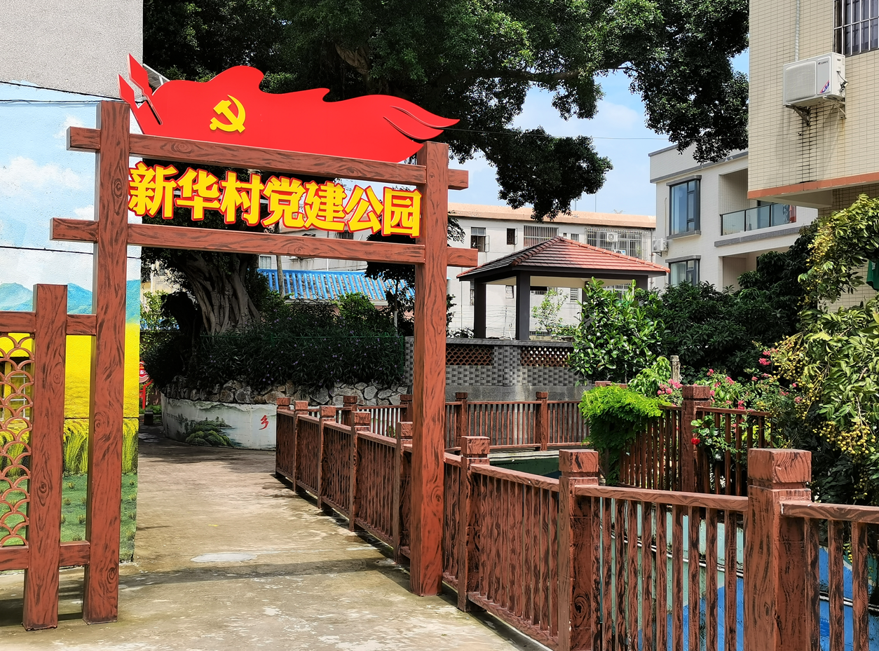 文化塑村建设美丽乡村！“百千万工程”东风来，江门这条村庄焕发新活力