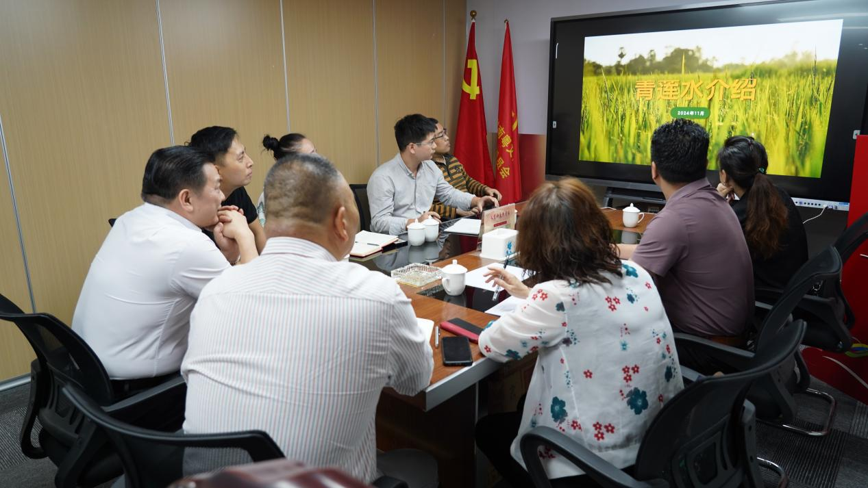中科生态农业发展（清远市）有限公司一行到访南粤文化交流中心交流会议