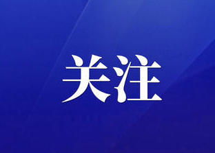 中共中央办公厅国务院办公厅关于进一步保障和改善民生  着力解决群众急难愁盼的意见