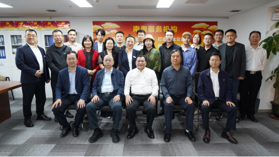 共谋合作新机遇 共绘发展新蓝图 | 新疆伊犁州与广东省南粤服务机构座谈会在粤顺利举行​​