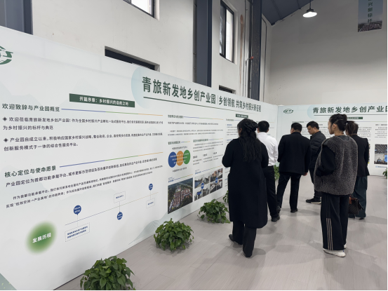 探寻产业融合新路径：南粤文化交流中心受邀参访北京新发地乡创产业园与花乡青旅科创园​