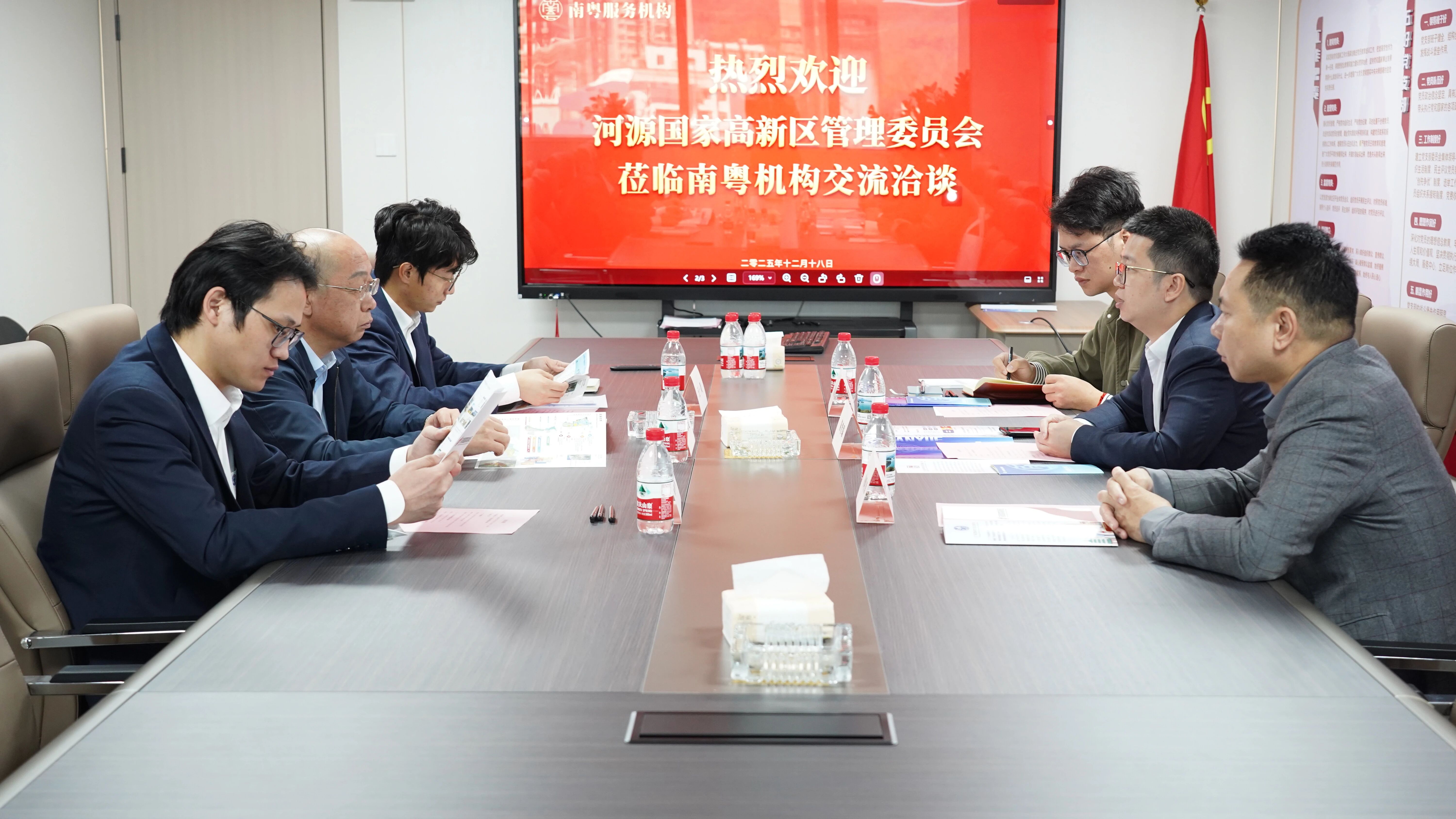 深度融合促共赢：河源市代表团与广东省南粤文化交流中心共议高质量发展合作路径