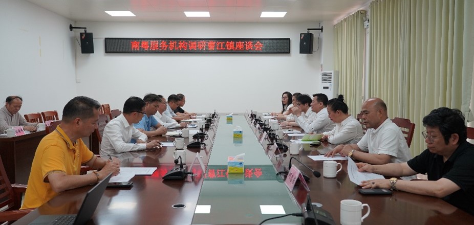 广东省南粤文化交流中心受邀赴高州曹江镇开展专题调研