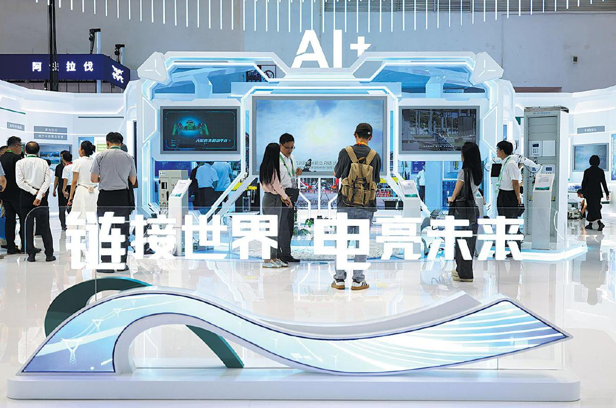 AI 强势 “出圈” 链博会!全球算力重构,广东智造抢占新机