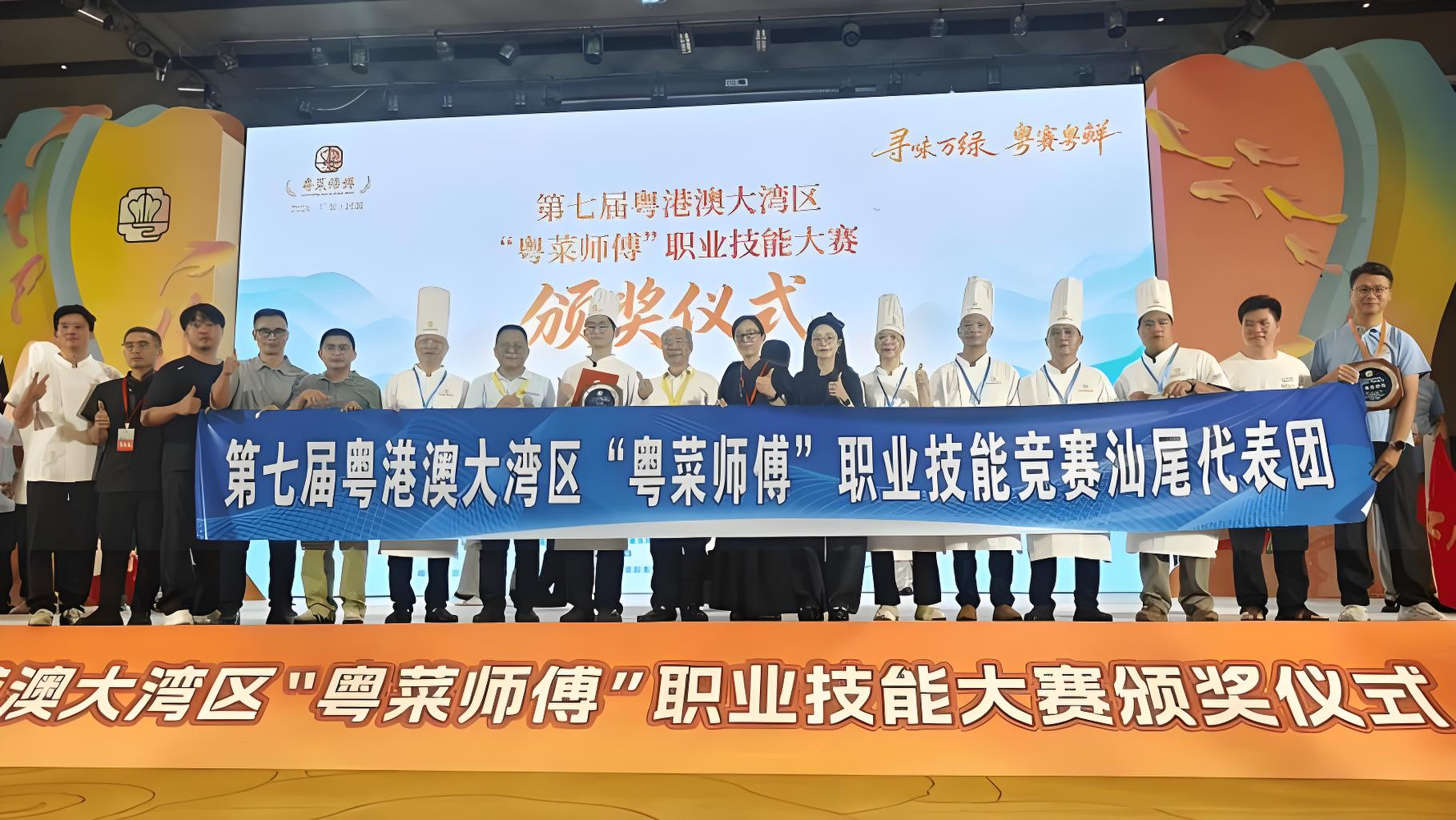 匠心烹百味 技能兴湾区|“粤菜师傅” 工程赋能民生富民与文化传承