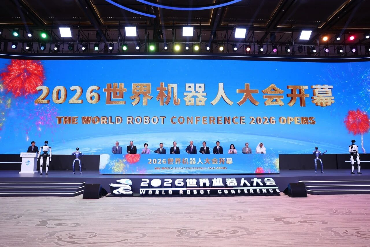 人机共生 产需共融|2026 世界机器人大会启幕,湾区智造展现硬核实力