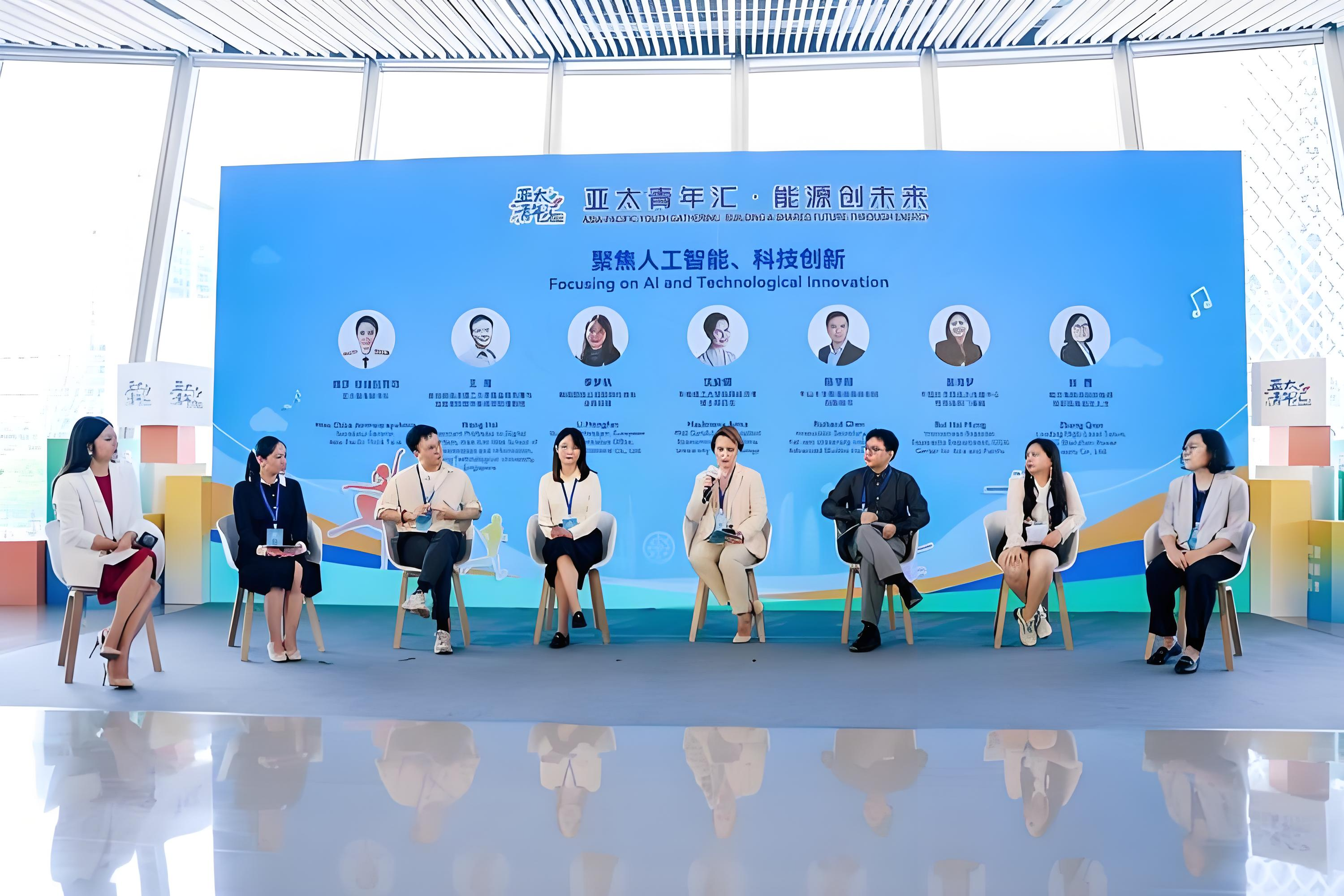 亚太青年汇・能源创未来｜多国青年齐聚深圳，共探亚太绿色发展新路径